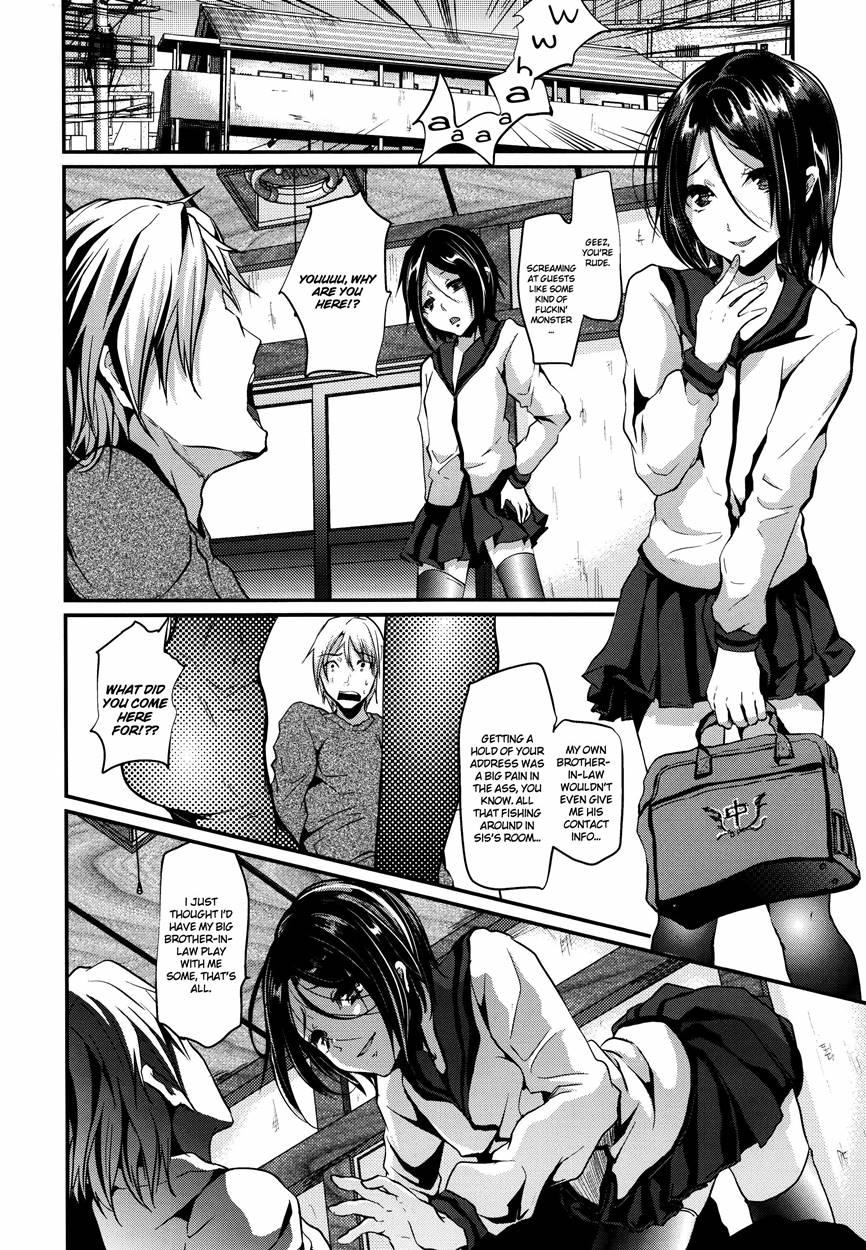 Trap -younger Brother-in-law- [yaoi] 4