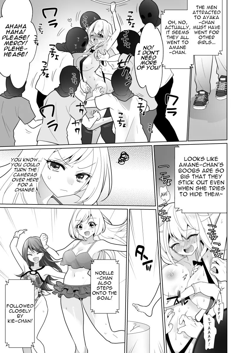 Trapped In Tickling Games 1
