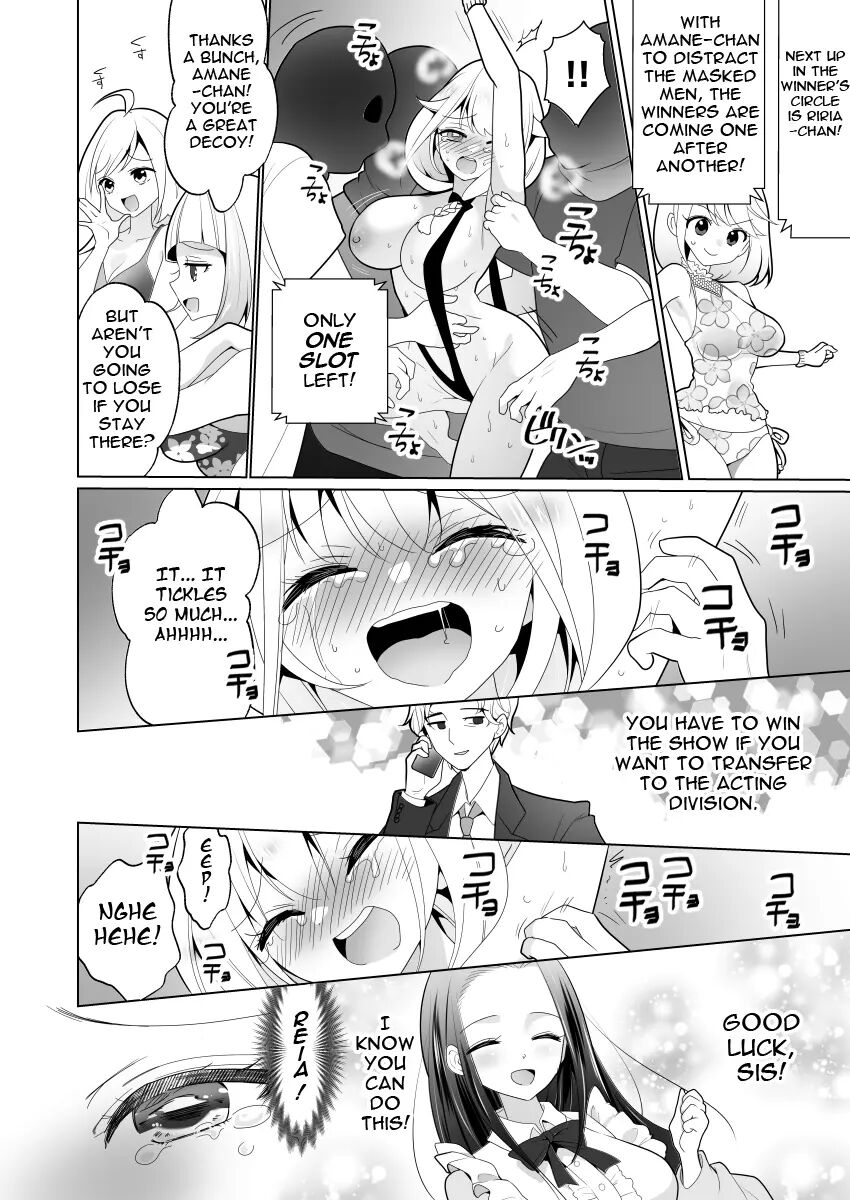 Trapped In Tickling Games 1