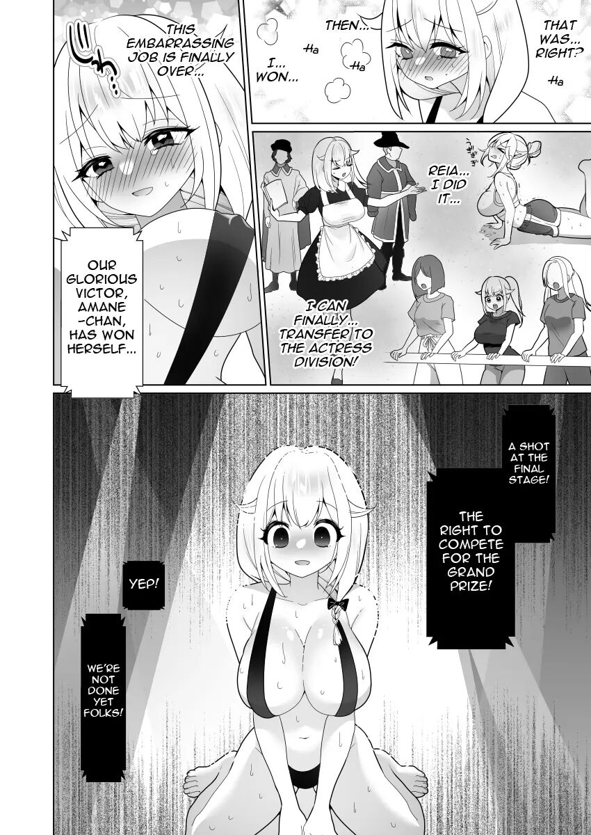 Trapped In Tickling Games 1