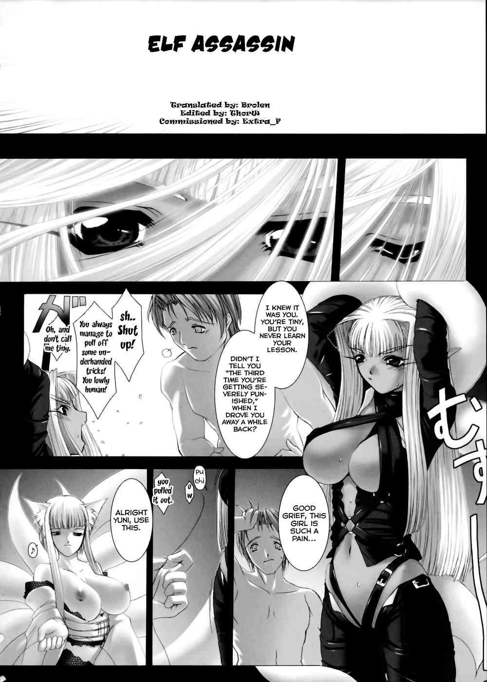 Traum 1