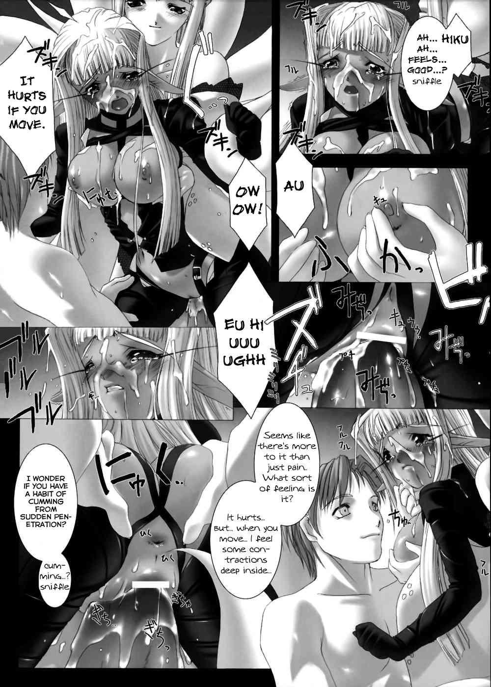 Traum 1