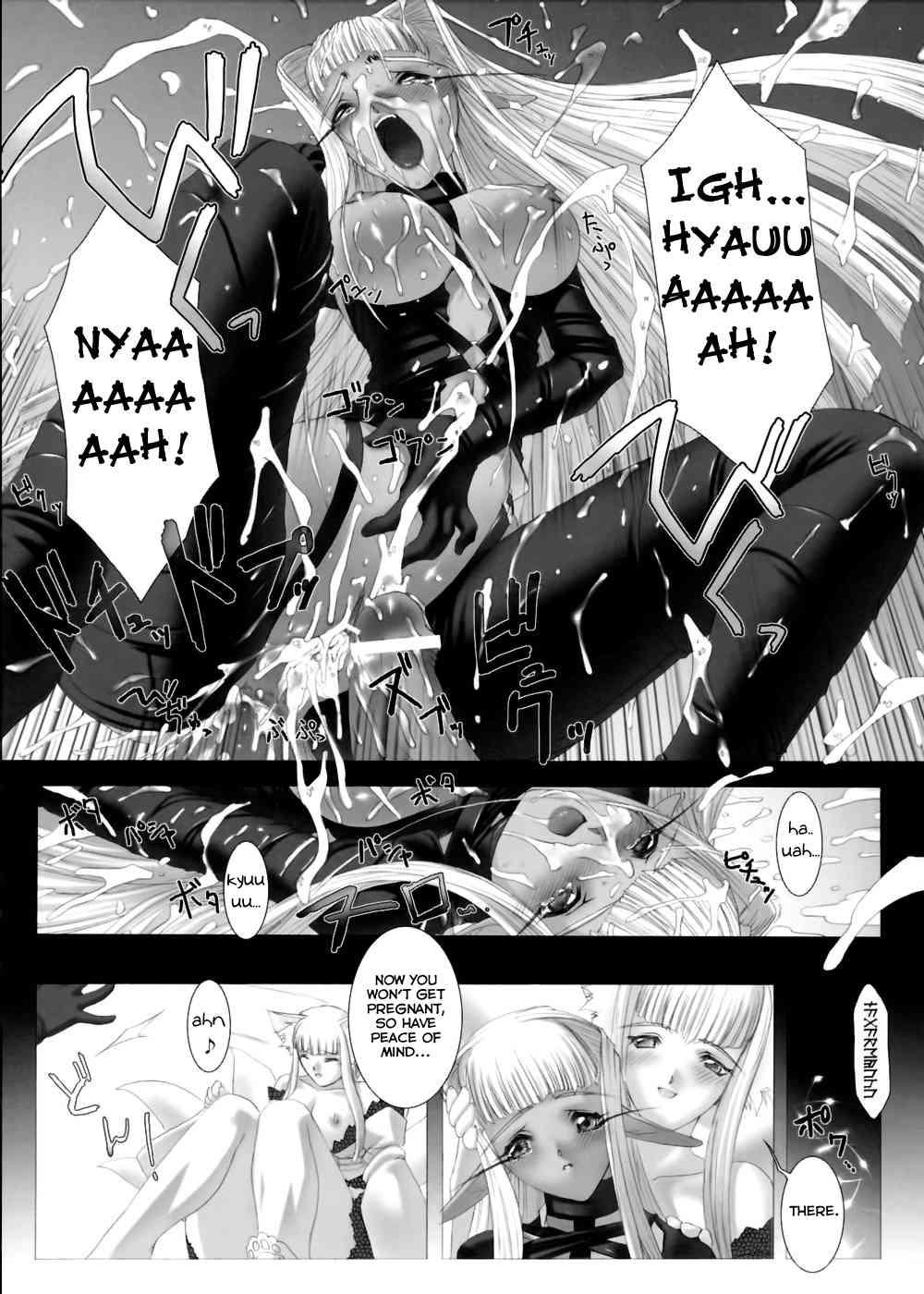 Traum 1