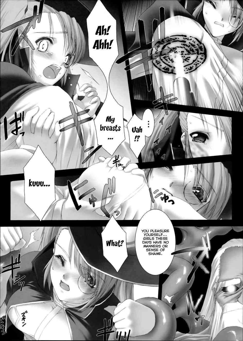 Traum 1