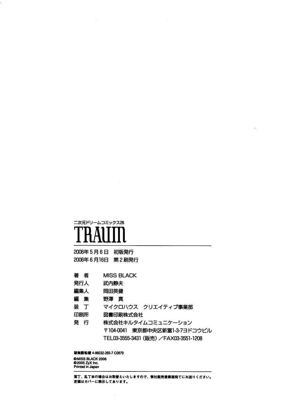 Traum 1