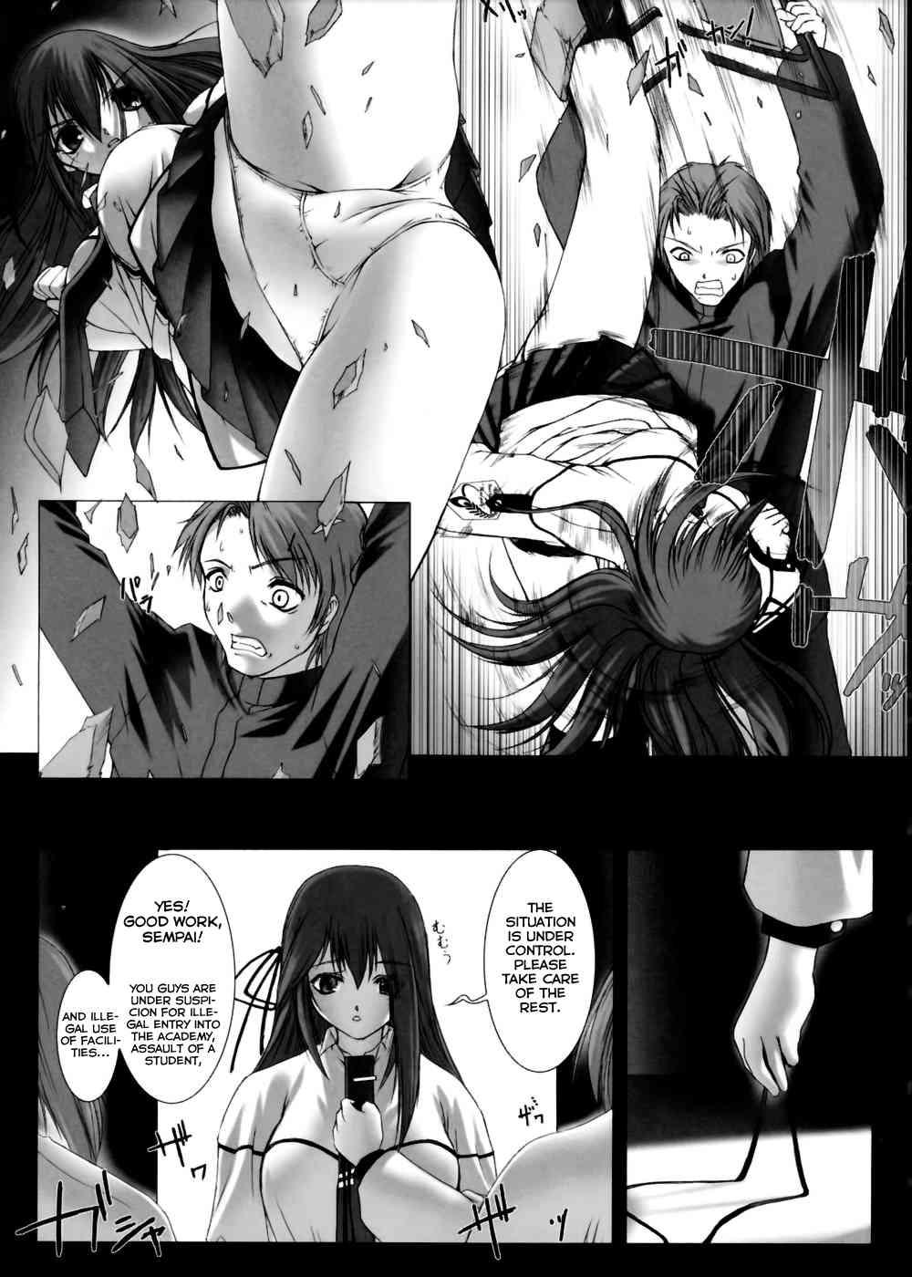 Traum 1