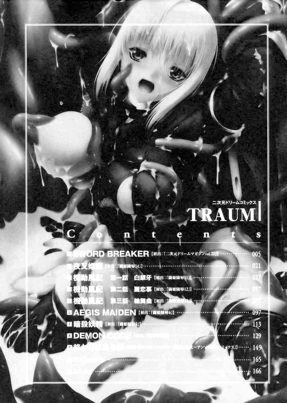 Traum 1