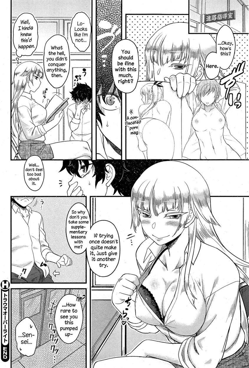 Trauma Overwrite 1