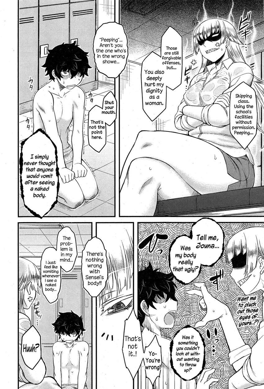 Trauma Overwrite 1