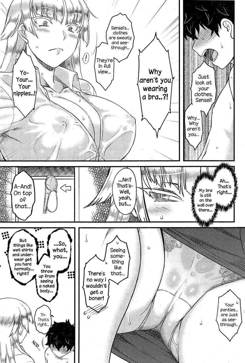 Trauma Overwrite 1