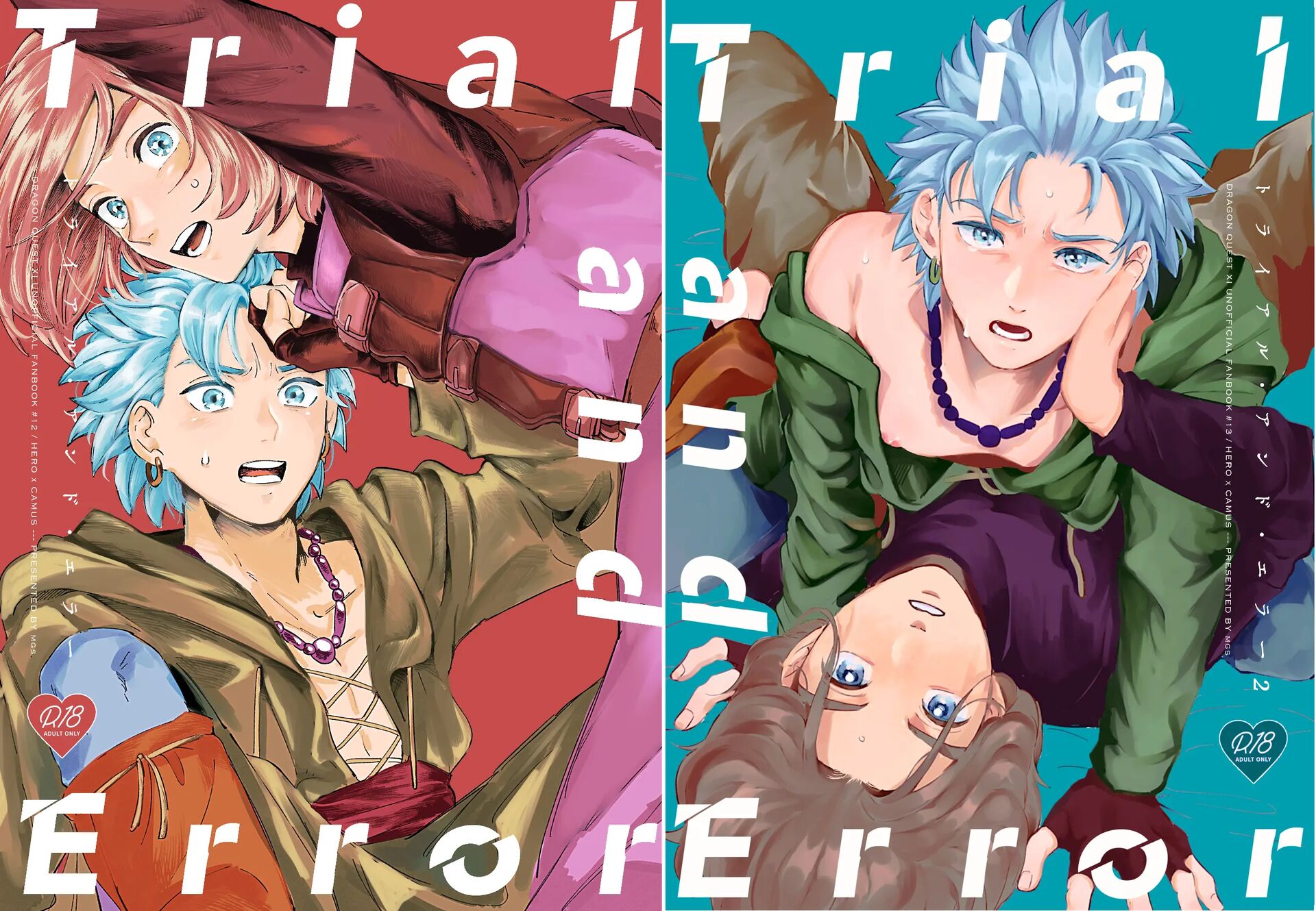 Trial And Error [yaoi] 1
