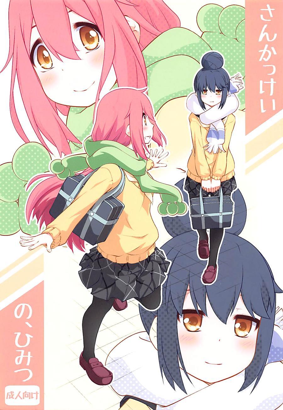 Triangle Secret 1