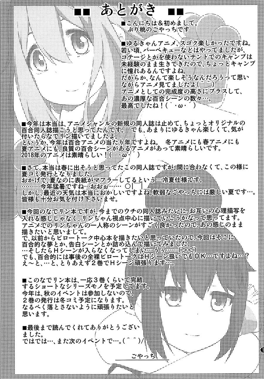 Triangle Secret 1