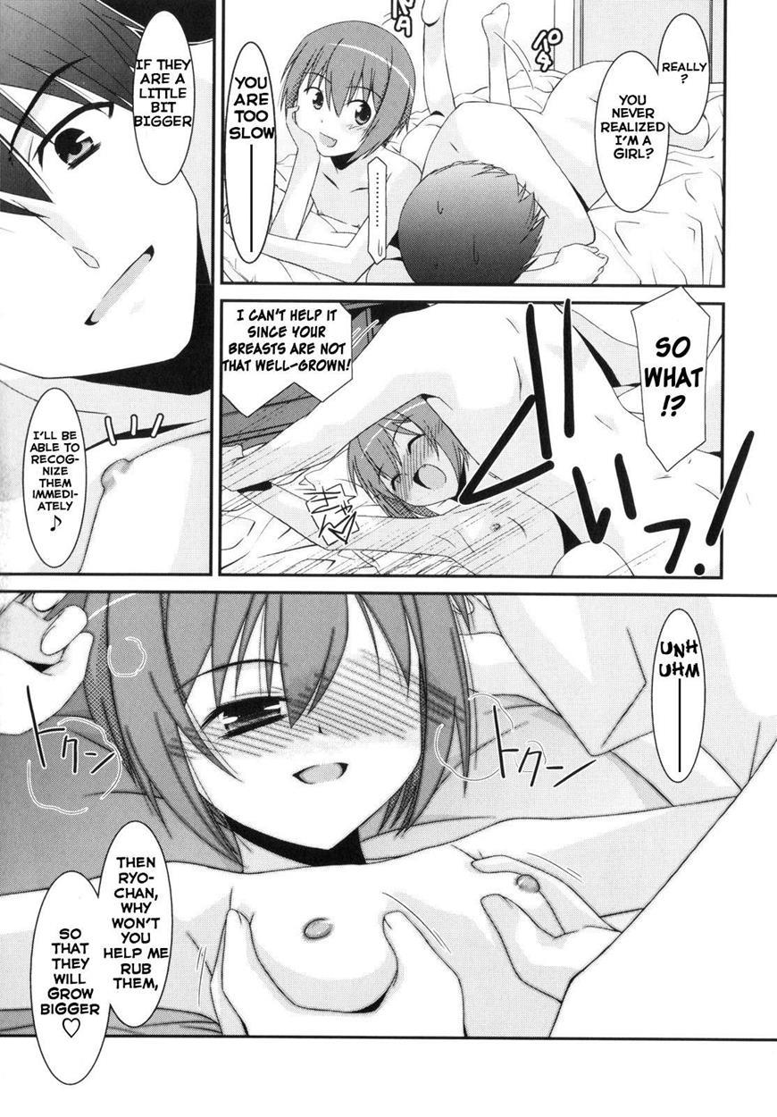 Trick And Treat (mizuki Eimu) 1