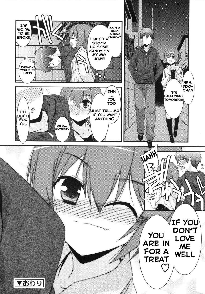 Trick And Treat (mizuki Eimu) 1