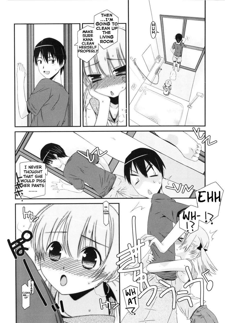 Trick And Treat (mizuki Eimu) 1