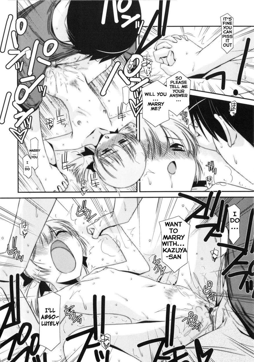 Trick And Treat (mizuki Eimu) 1