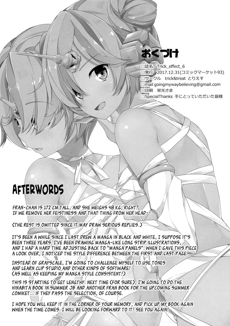 Trick Effect 6: Master Is "papa", I'm The "mama"? Chapter 1 Page 23