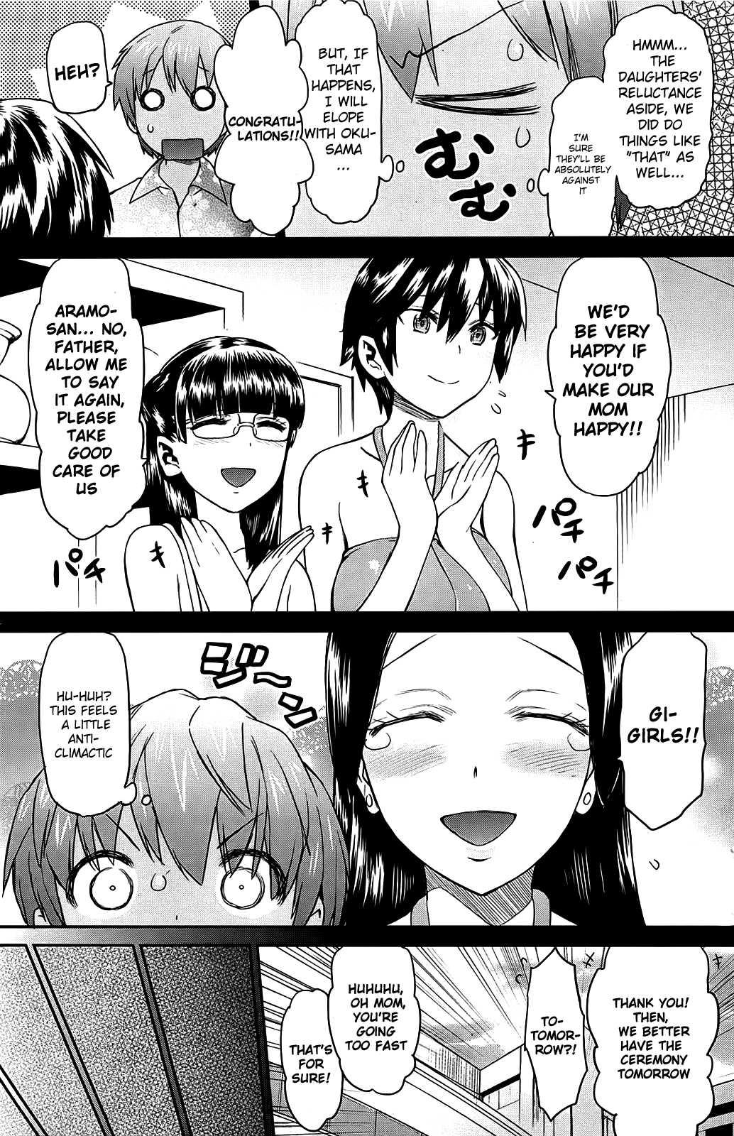 Tropical Oyako Mix 1