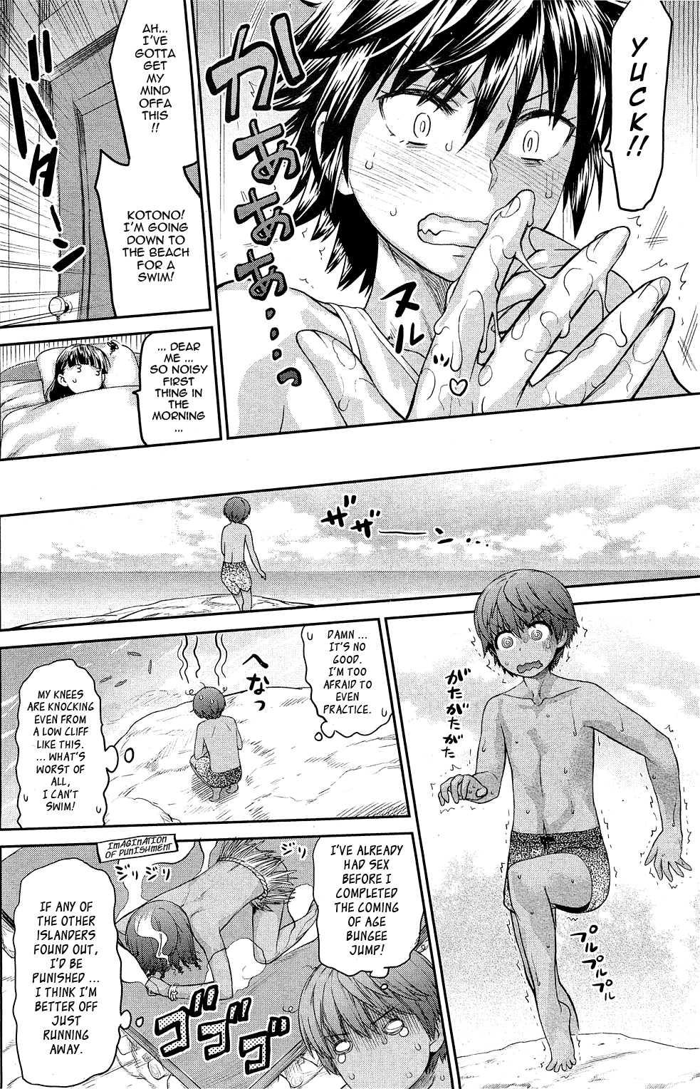 Tropical Oyako Mix 1