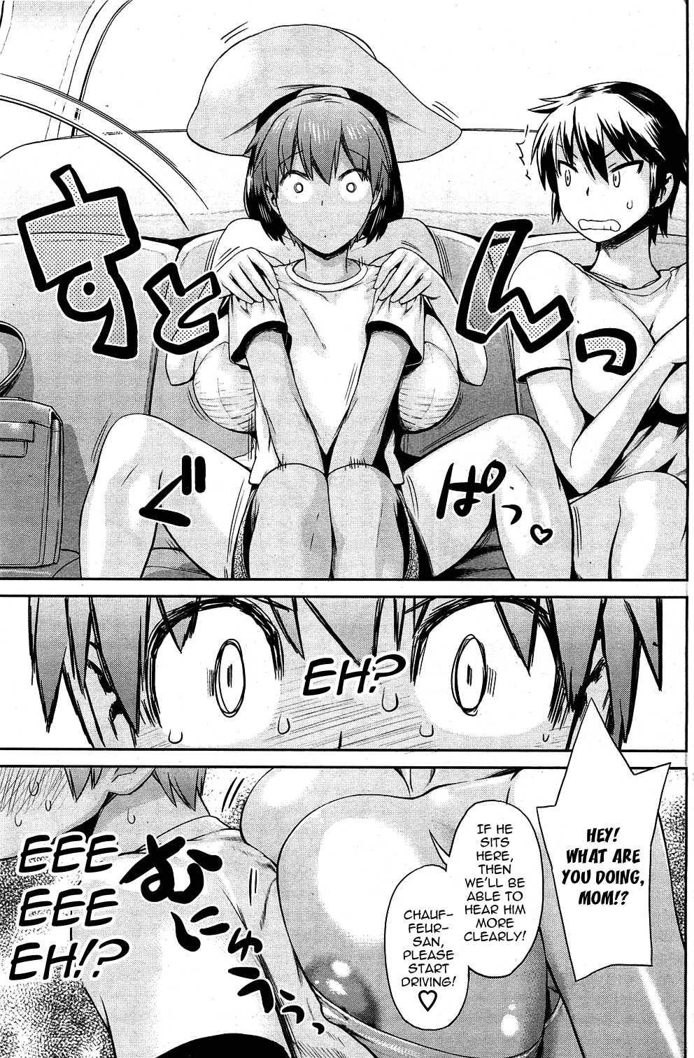 Tropical Oyako Mix 1