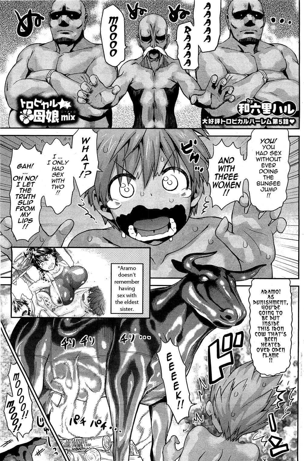 Tropical Oyako Mix 1