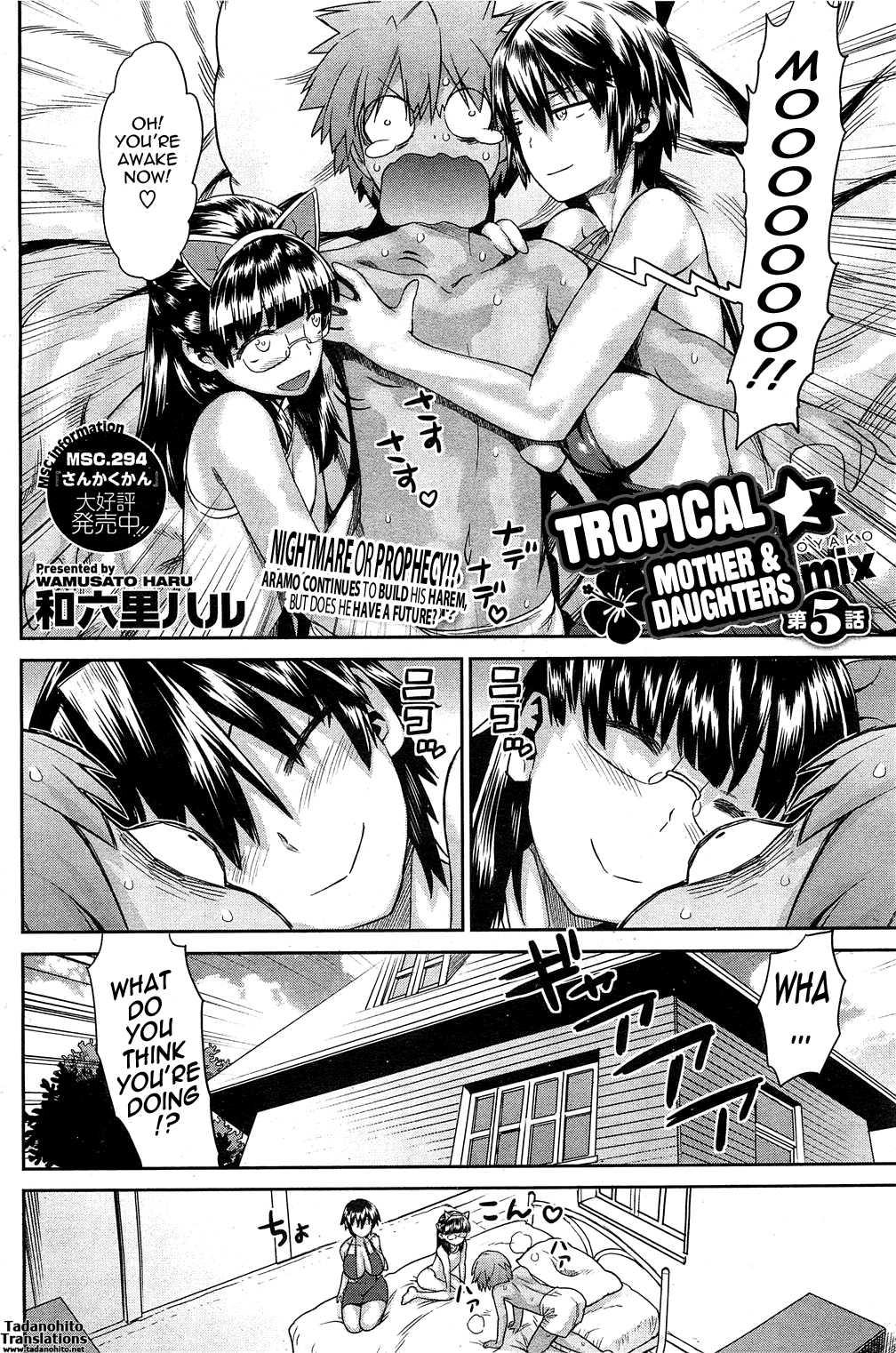 Tropical Oyako Mix 1