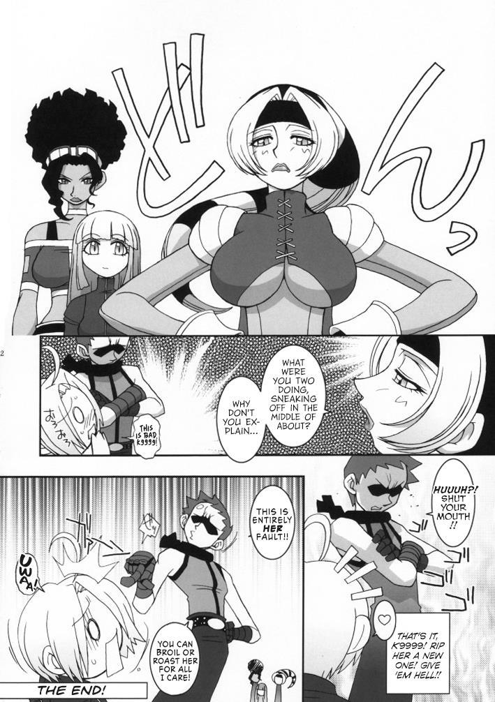 Tropics Queen 8