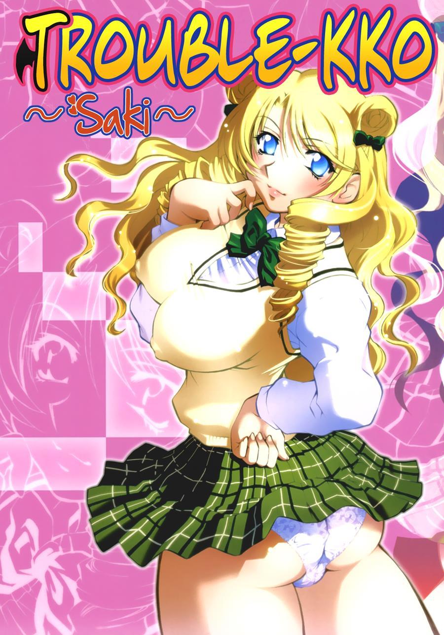 Trouble Girls 2