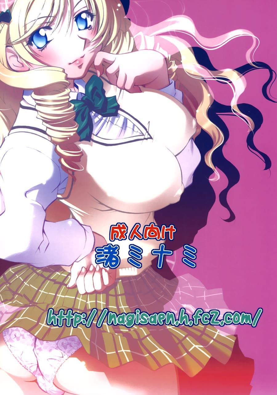 Trouble Girls 2