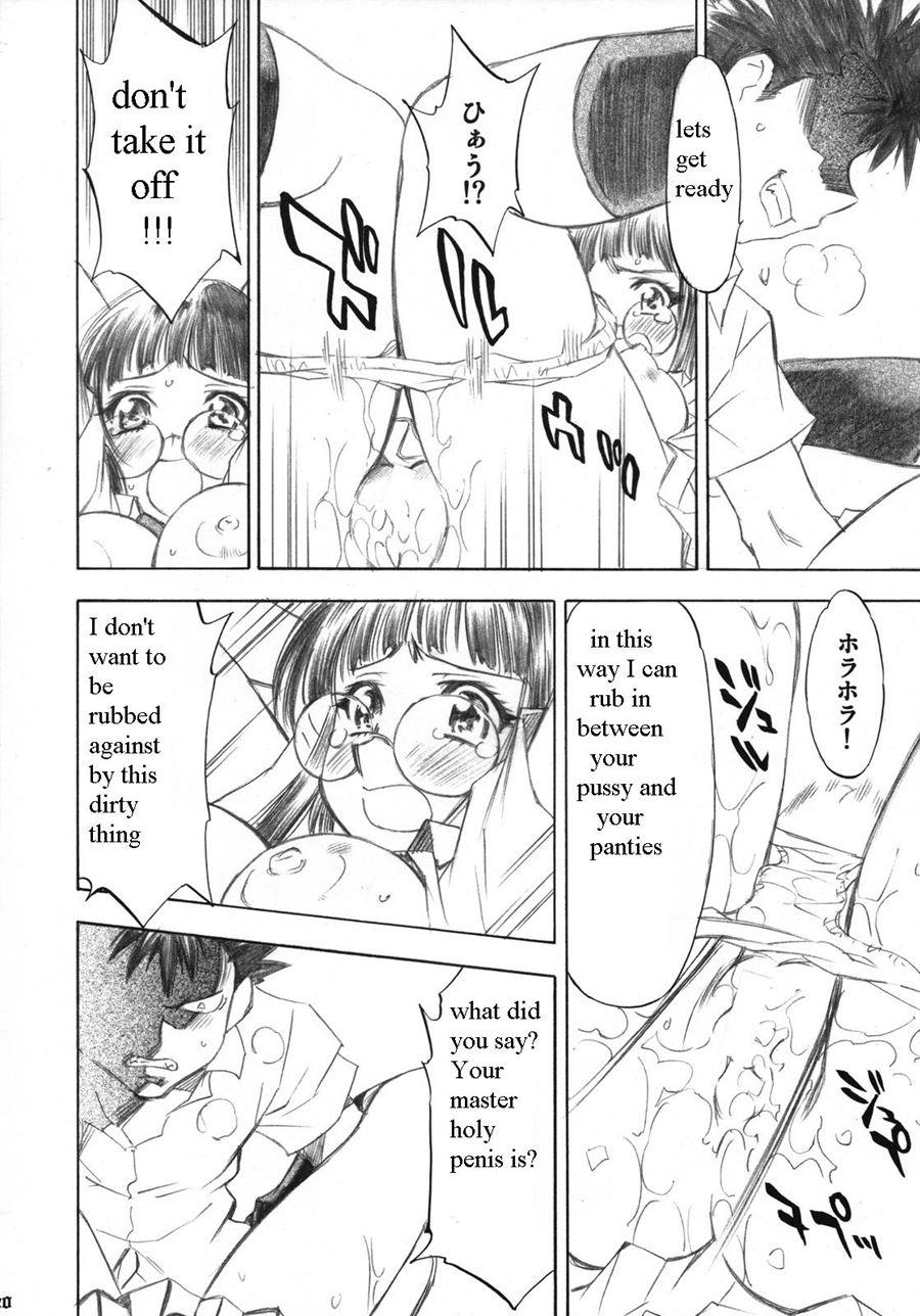 Trouble Girls 3