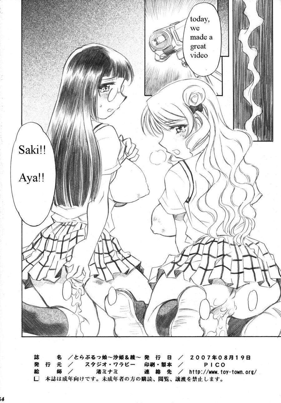 Trouble Girls 3