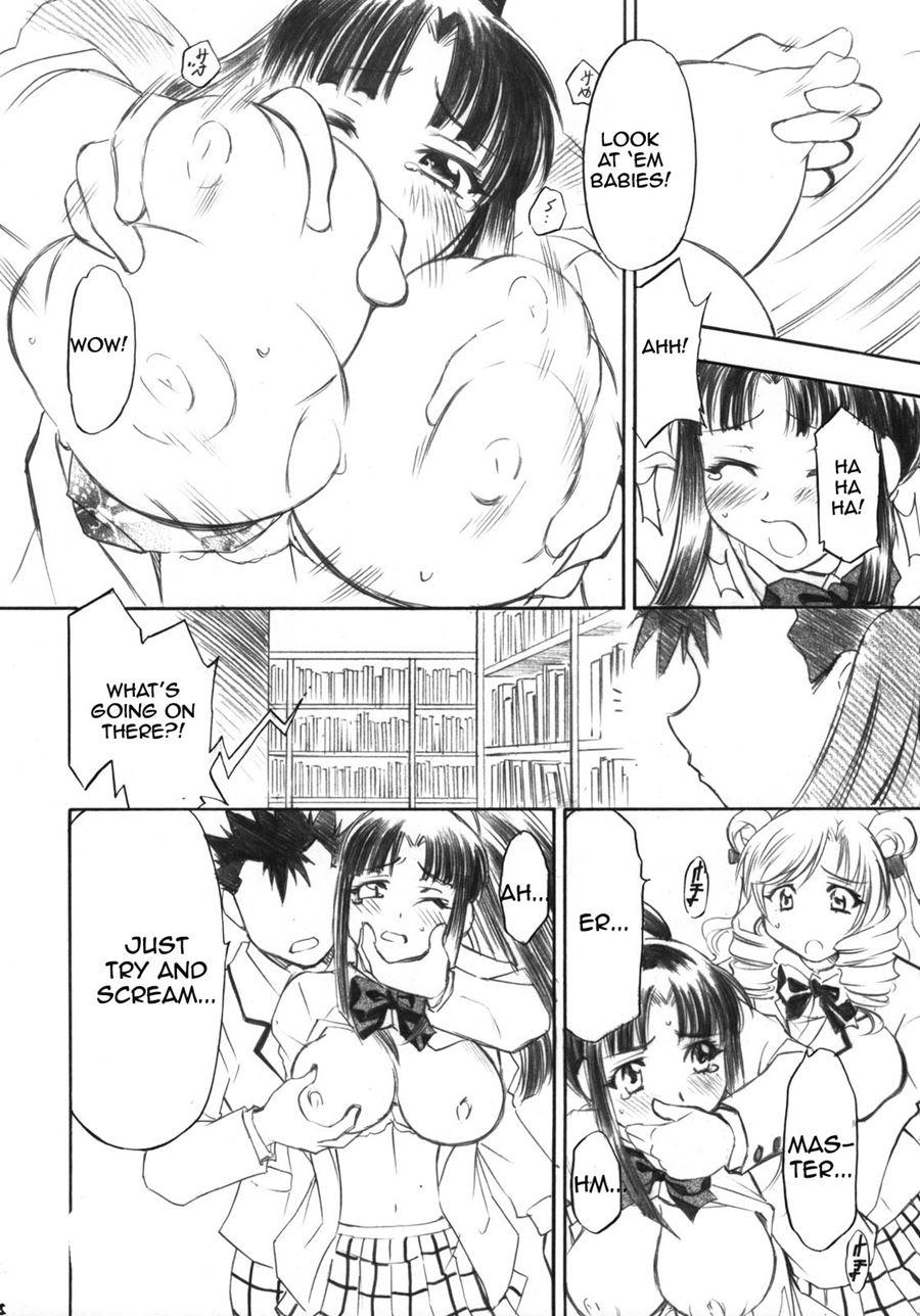 Trouble Girls 4