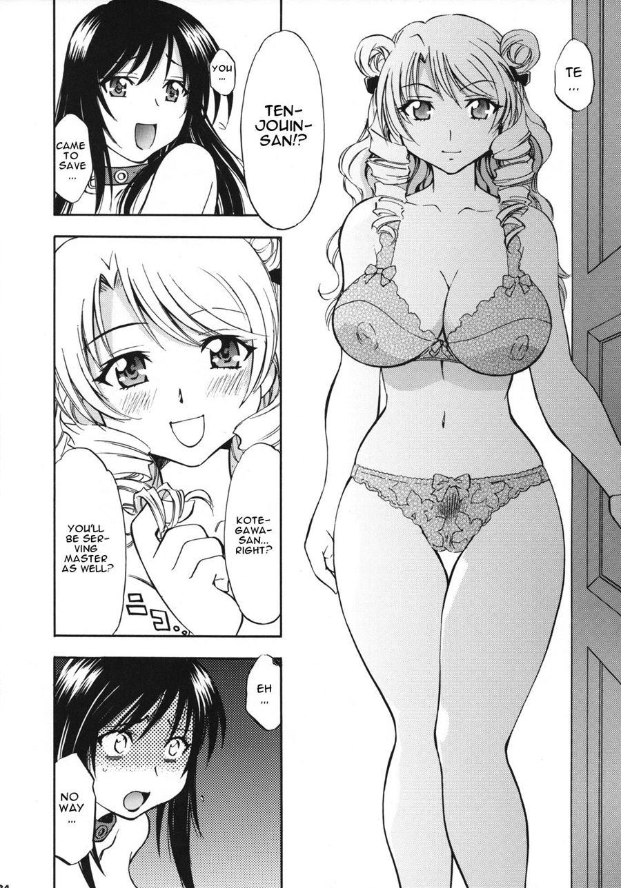 Trouble Girls 5