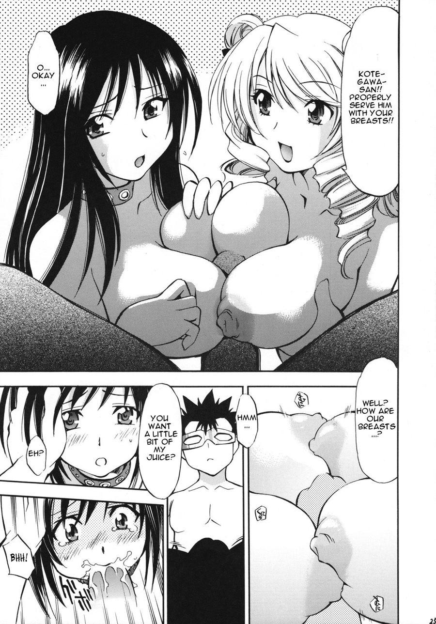 Trouble Girls 5