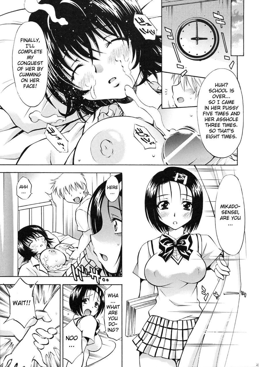 Trouble Girls 6
