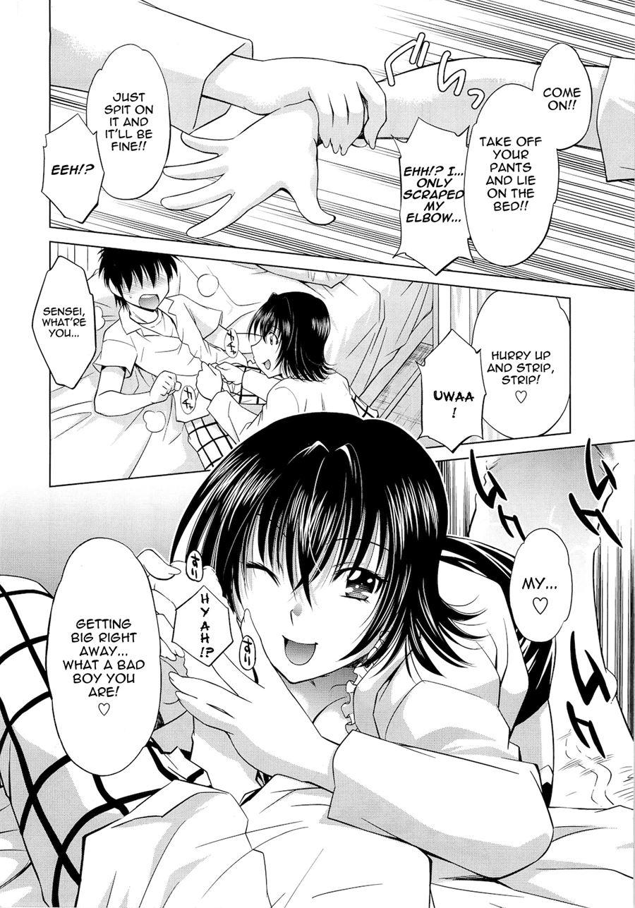 Trouble Girls 7