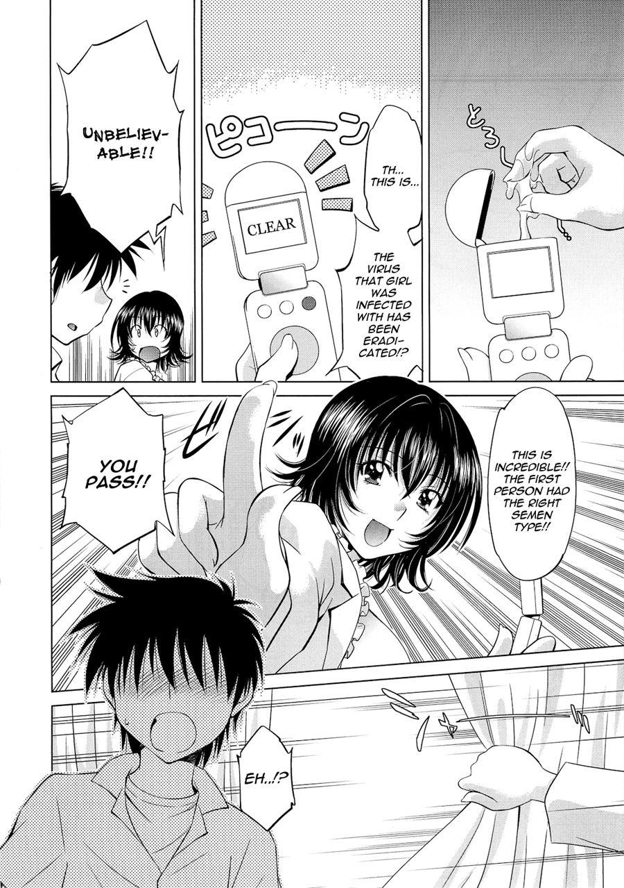 Trouble Girls 7