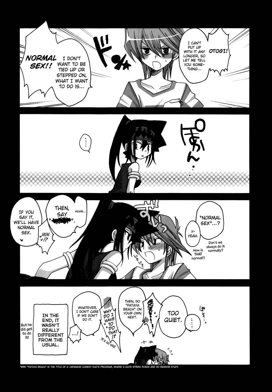 Troubleshooting 1