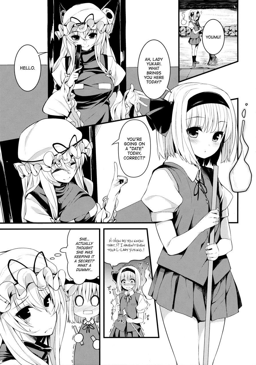 True Feelings ~youmu Days~ 1