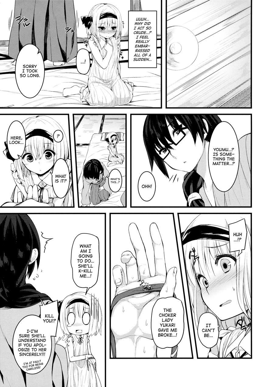 True Feelings ~youmu Days~ 1