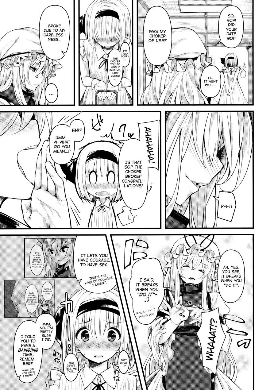 True Feelings ~youmu Days~ 1