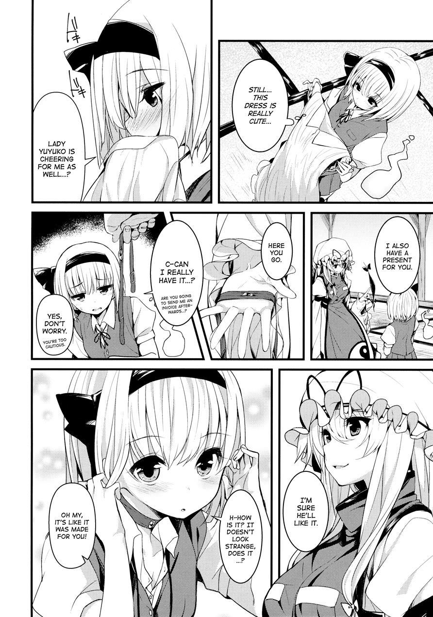True Feelings ~youmu Days~ 1