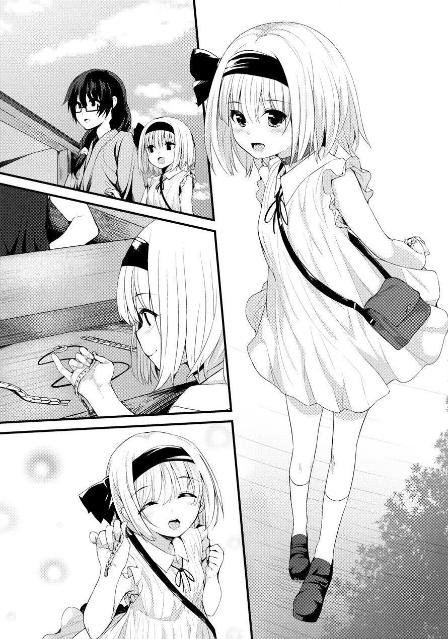True Feelings ~youmu Days~ 1