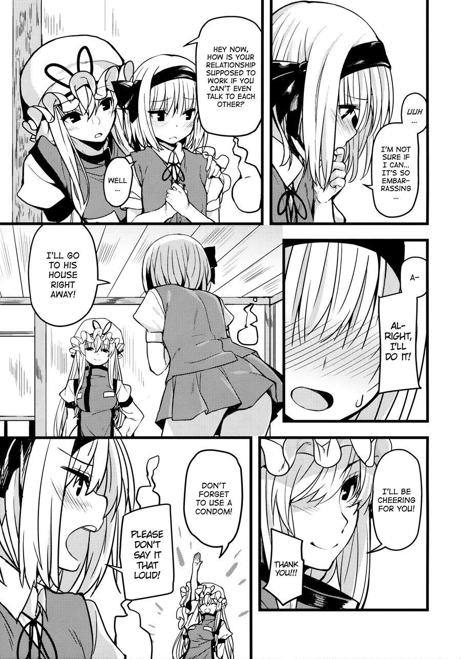 True Feelings ~youmu Days~ 2