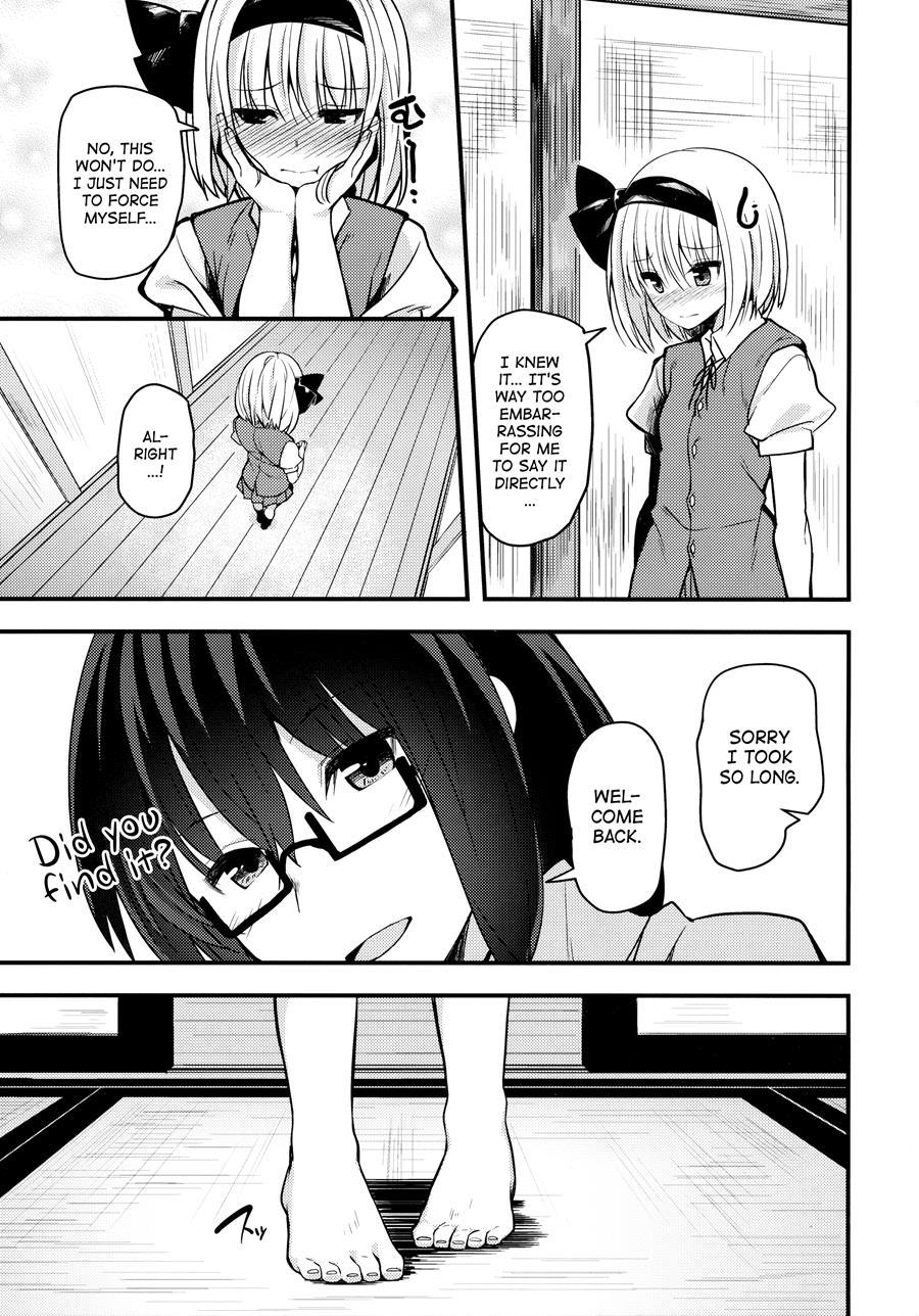 True Feelings ~youmu Days~ 2