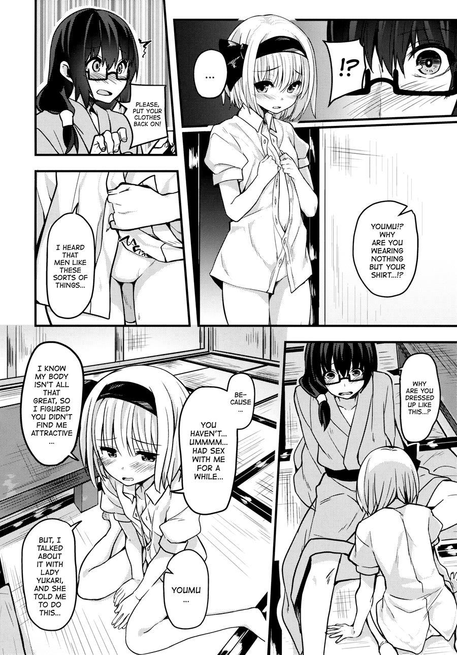 True Feelings ~youmu Days~ 2