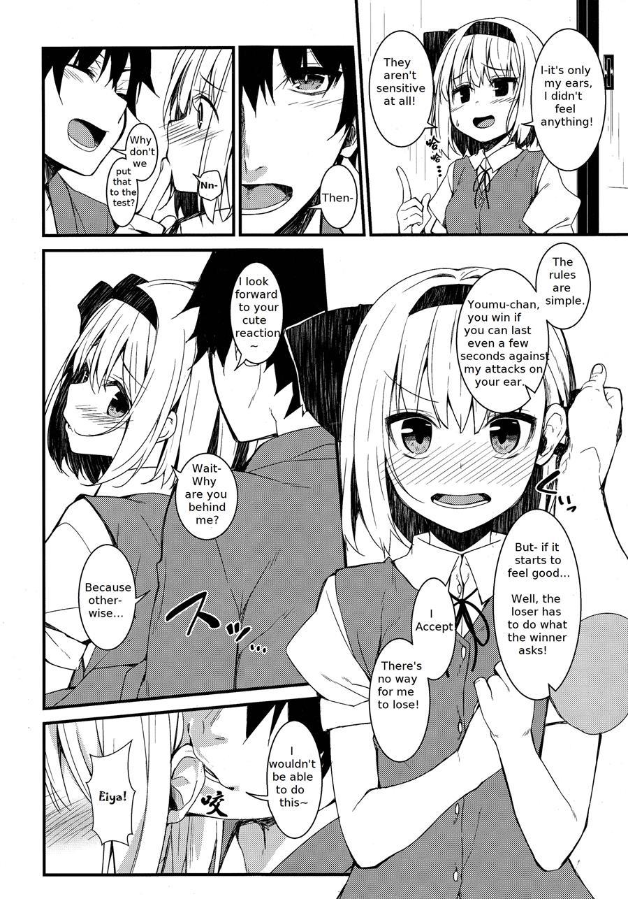 True Feelings ~youmu Days~ 3