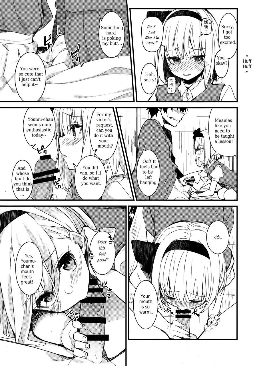 True Feelings ~youmu Days~ 3
