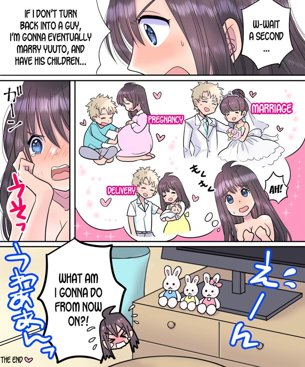 Ts Ame Chuihou ~fushigi Na Ame De Hen Warujinsei~ 1